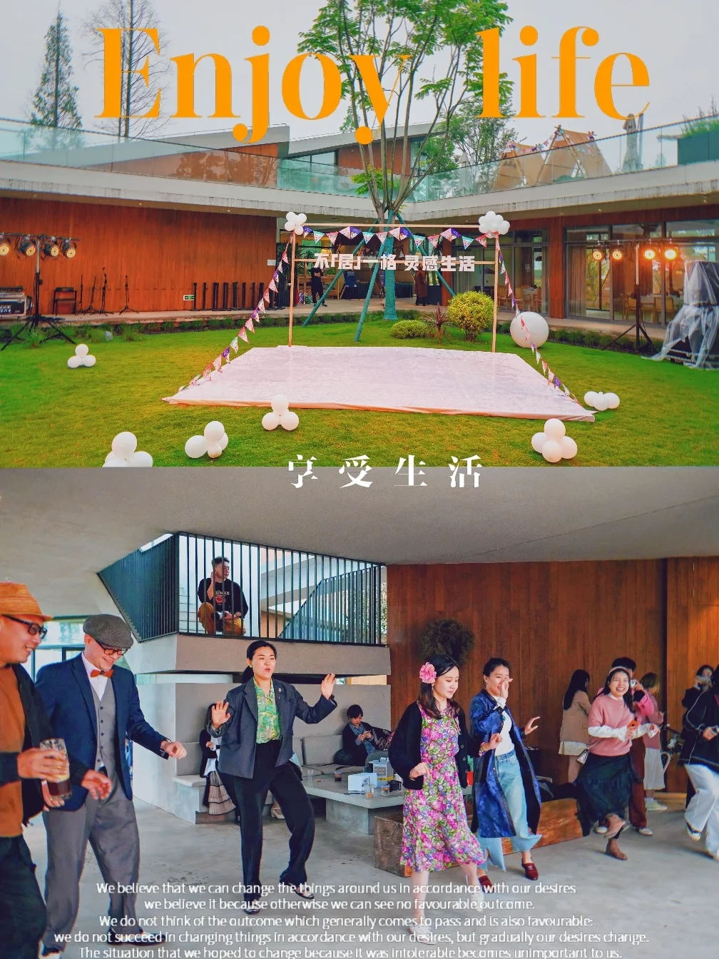 一场大雨，偶遇不居一格灵感生活市集