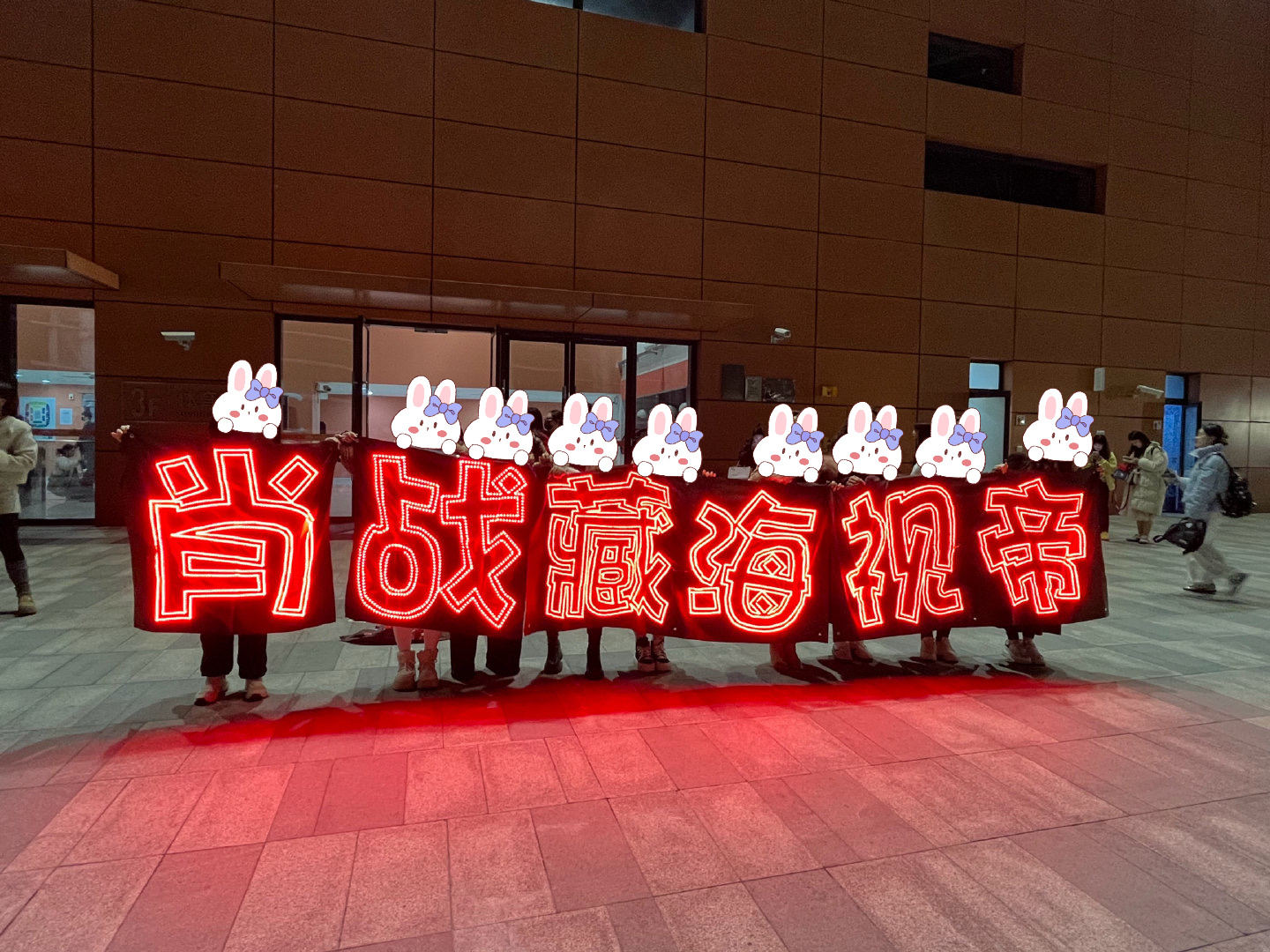 小飞侠怎会如此可爱我的同担太靠谱了！ 