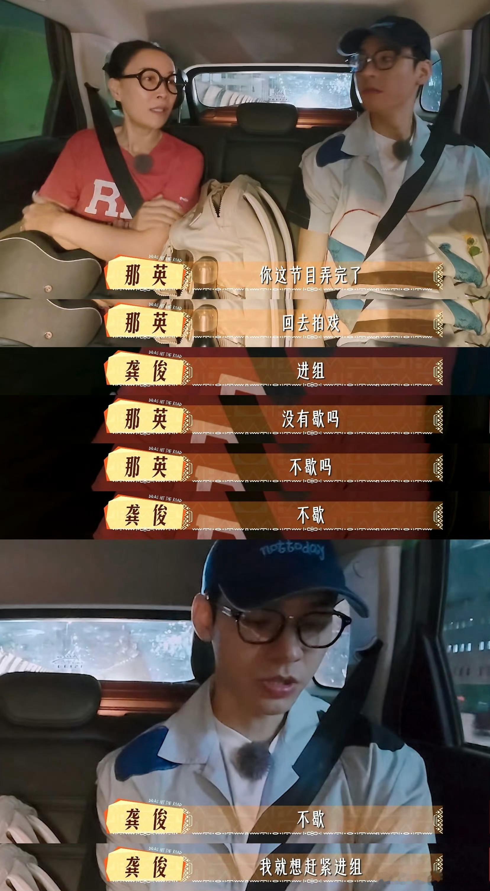 龚俊: 不歇，我就想赶紧进组[笑cry]有事业心蛮好的，多拍粉丝总有盼头 ​​​