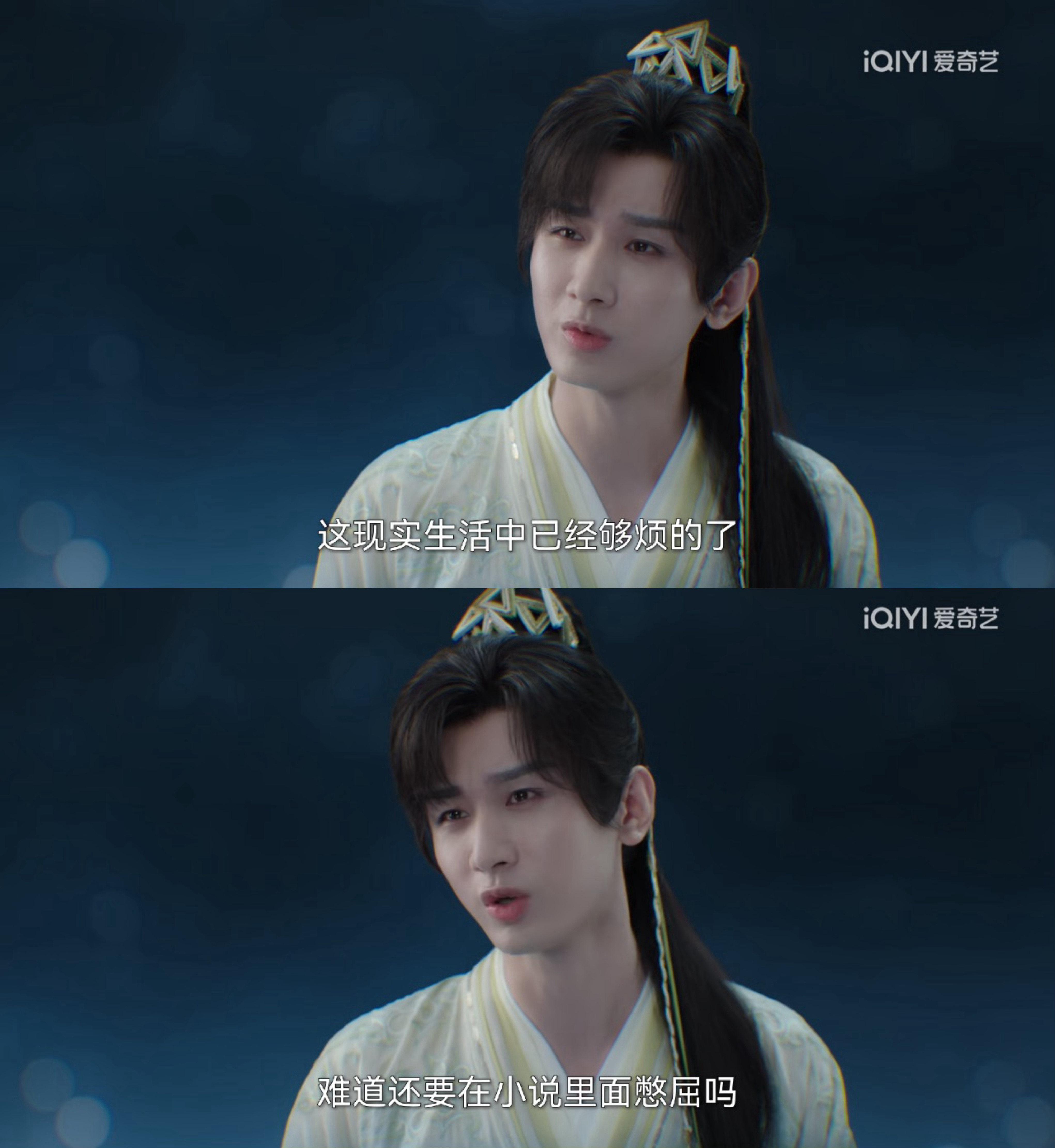 蒽我看小说原则：赴山海开播 ​​​