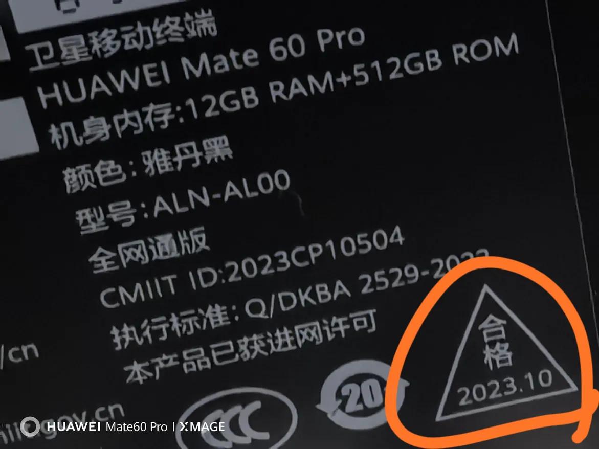 有关华为的一个好消息和坏消息！

1.先报喜不报忧吧，余承东发布会上果然没骗人，