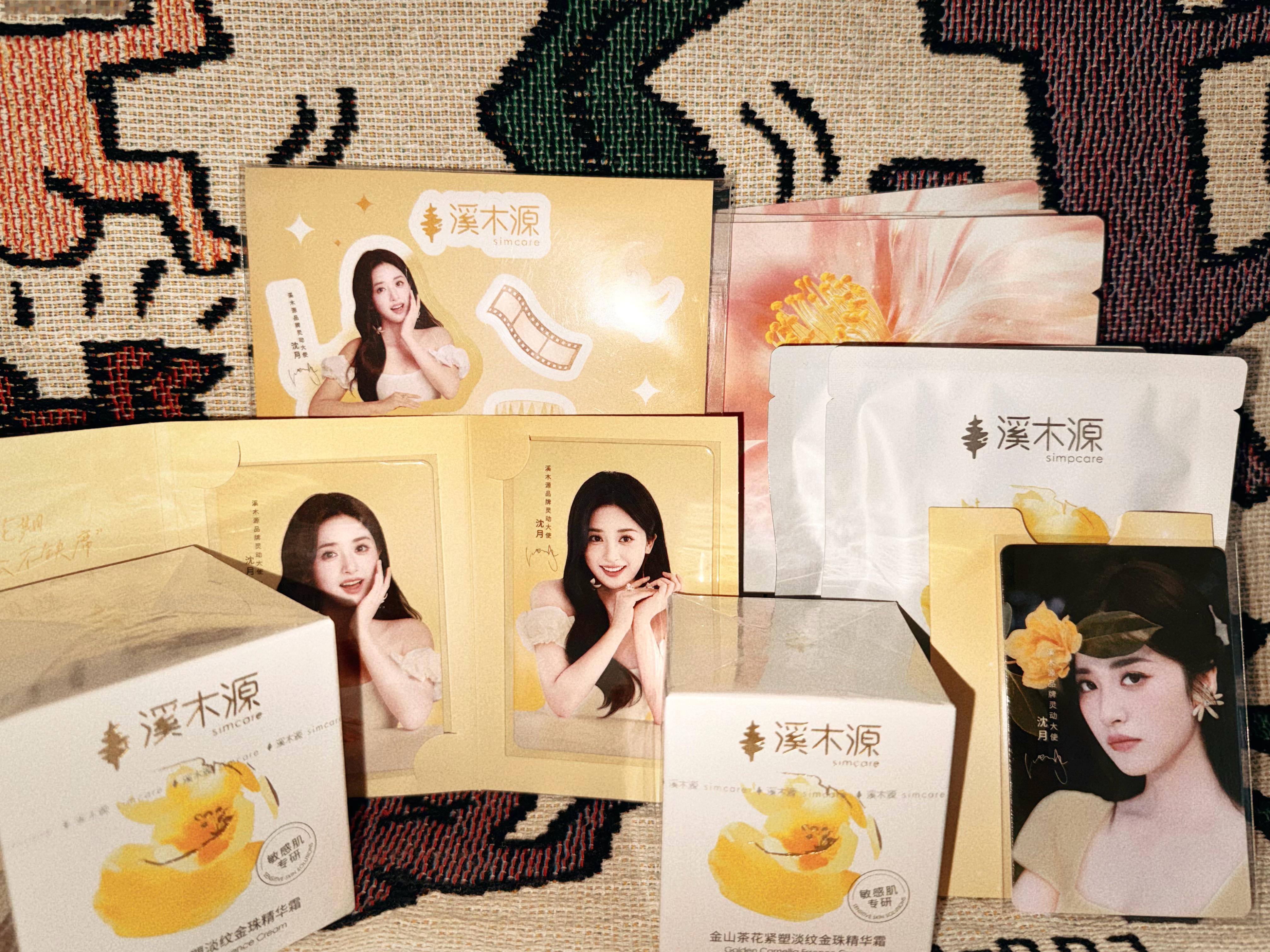 沈月[超话]沈月溪木源品牌灵动大使 溪木源的小卡我给一百二十分[awsl][aw