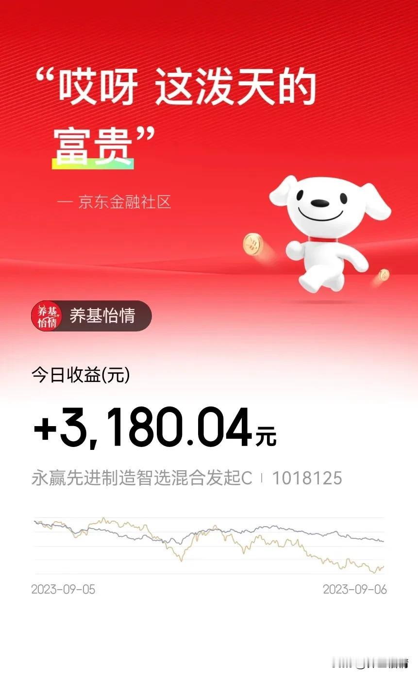 哎呀，这泼天的富贵，不晒不行啊！都在关注深圳华强15天14板，关注华为折叠屏和苹