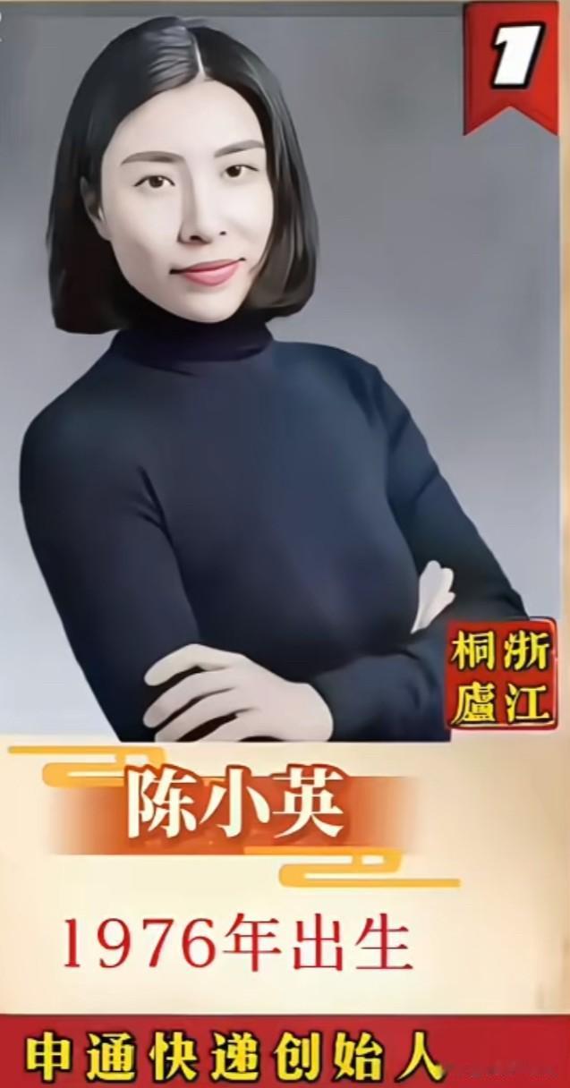 鲜为人知的15位快递创始人
造就如今遍地包裹的时代

如今快递早已走进千家万户，