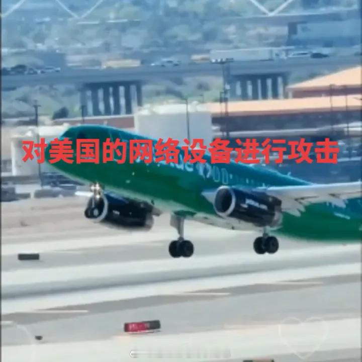 最新消息！俄罗斯开始使用激光武器对美国的网络设备进行攻击，老美直接慌了，整个以美