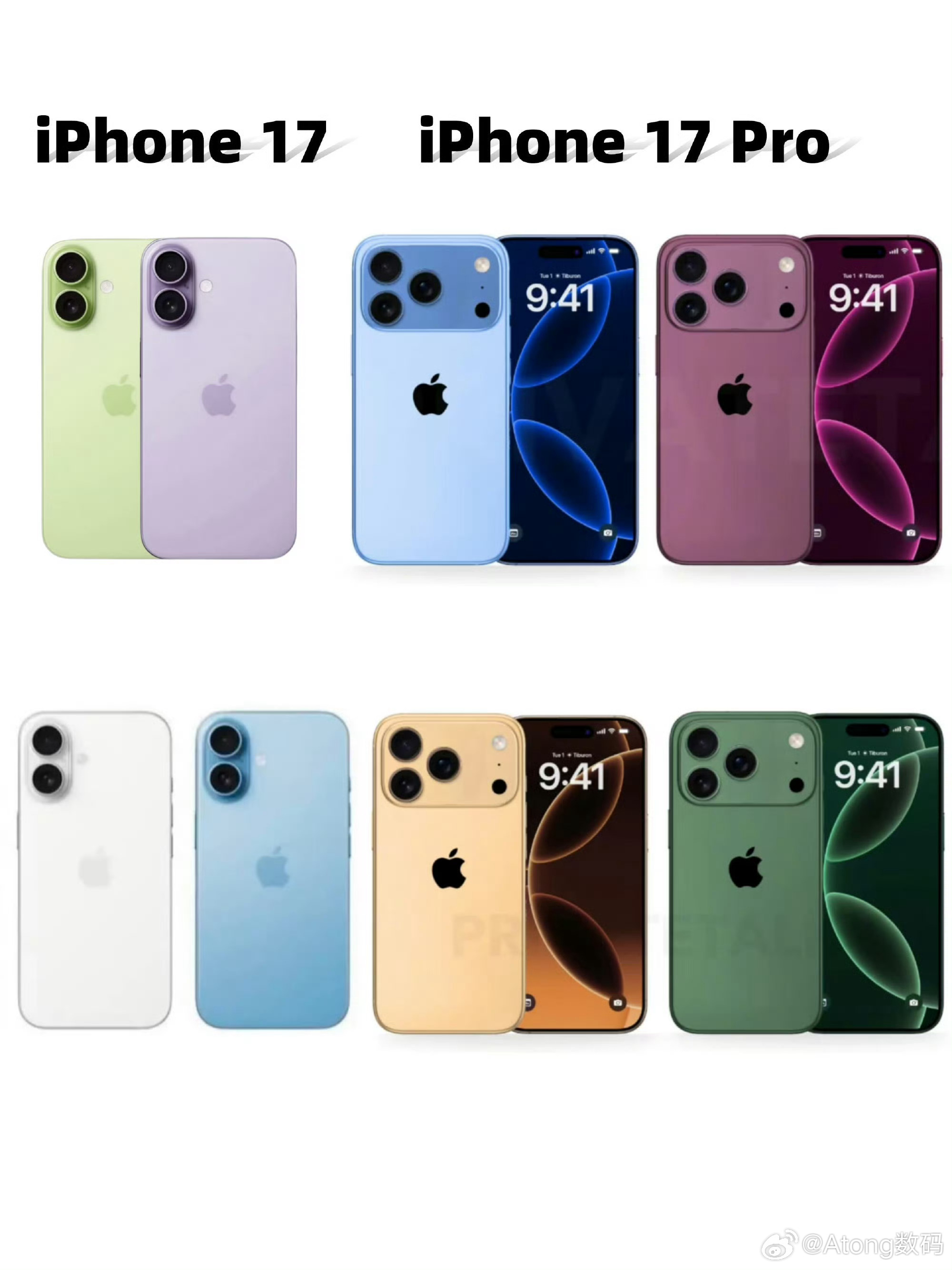 iPhone17如果是这些配色你们觉得如何？哪个好看？我最喜欢紫色为什么pro和