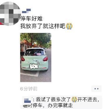 这些人能不能不给女司机抹黑啊 