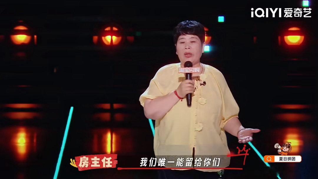 房主任淘汰 喜单3第二赛段对抗路友谊赛结果出炉，房主任居然被淘汰了，我真的愣住！