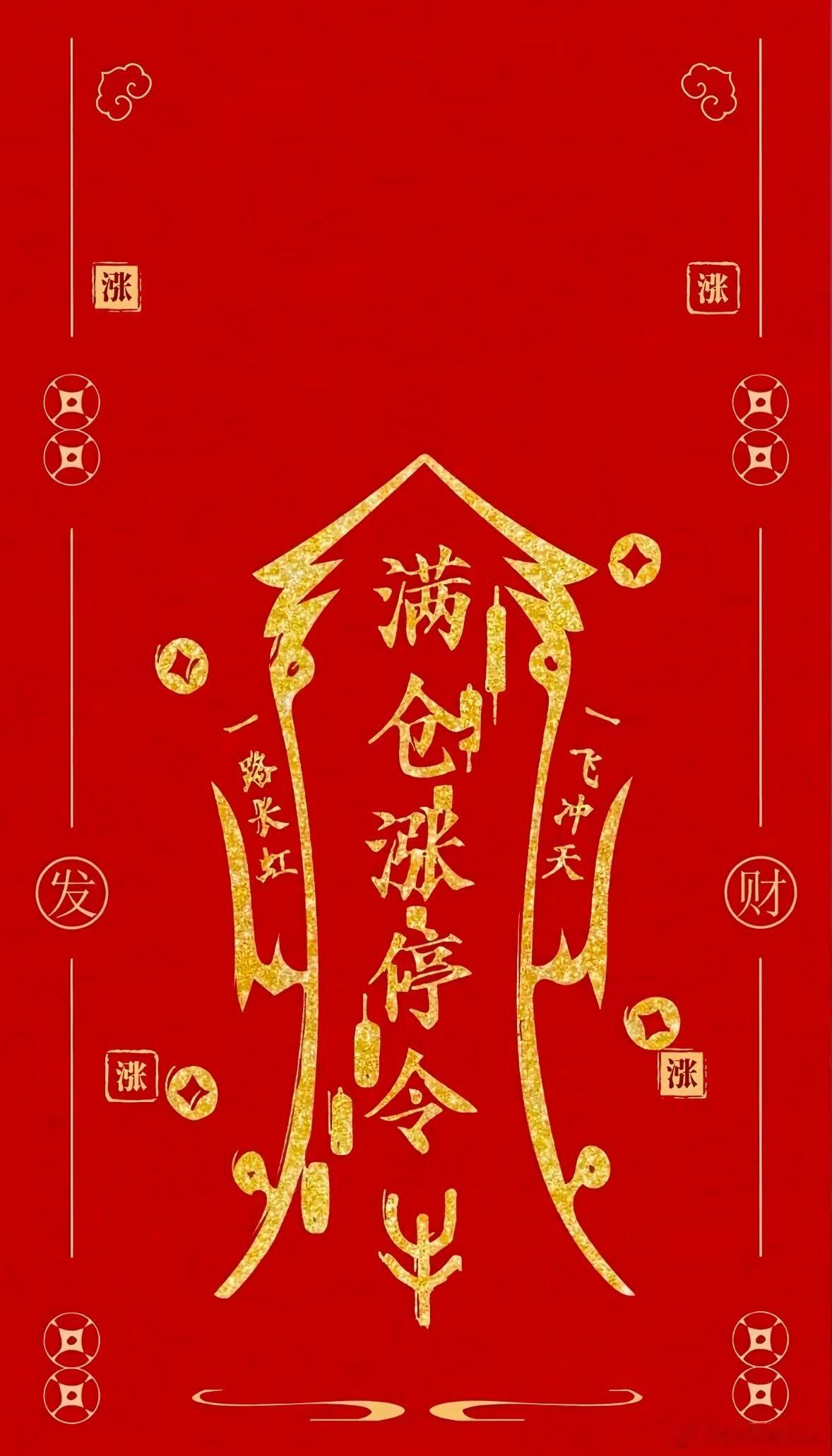 2026年10倍妖股排行榜1. 宏和科技603256，核心赛道：高端电子布、AI