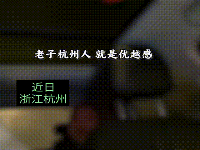近日浙江杭州，外地人在杭州做司机，因为车子充电故障，开不了空调，和顾客解释后，被