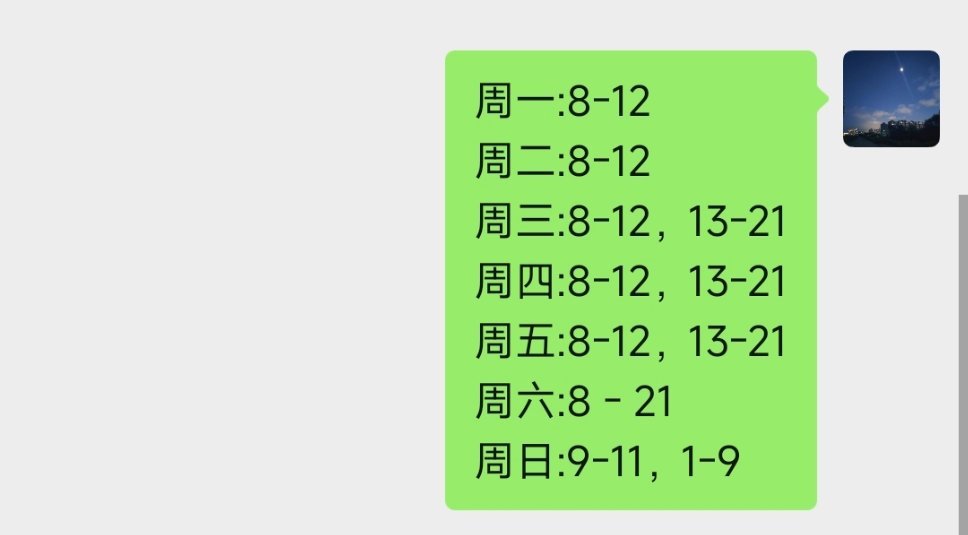 每天的状态就是好想xxx，再也不会x，男同性恋真的不要戏太多，怎么每天这个工作时
