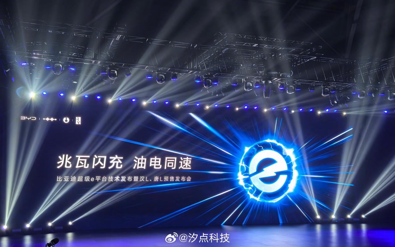 比亚迪最新的“超级e平台”技术，简直是纯电时代技术新标杆，充电五分钟跑200公里