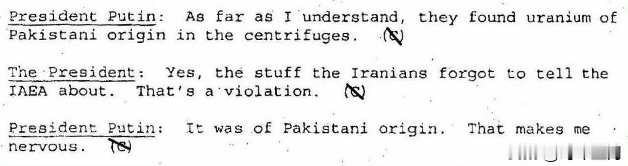 近期解密的美国国家安全局文件首次证实，巴基斯坦很可能在伊朗核计划的早期发展阶段为