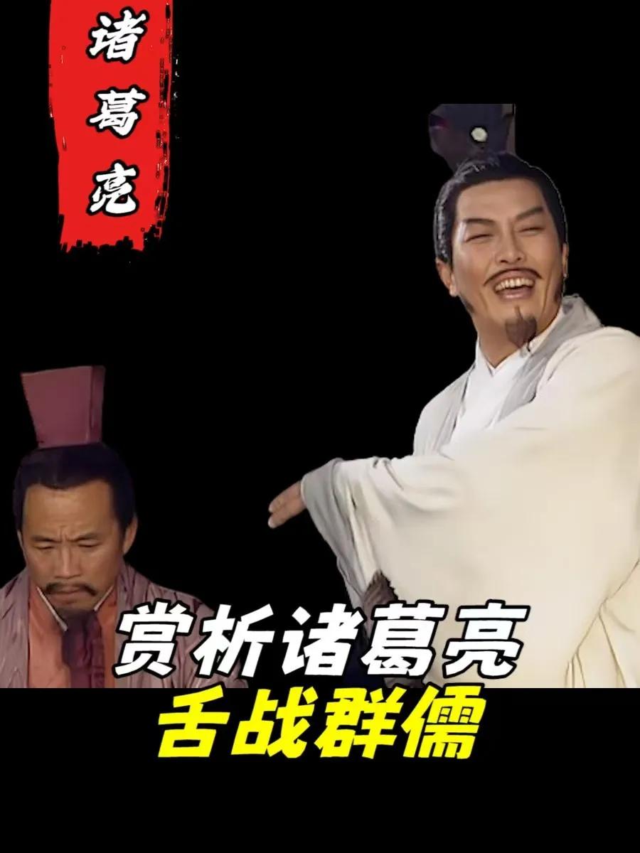 舌战天下——千年绝学的精髓，是渊博的学识、胆识和识人识事的关键认知。

口才与智