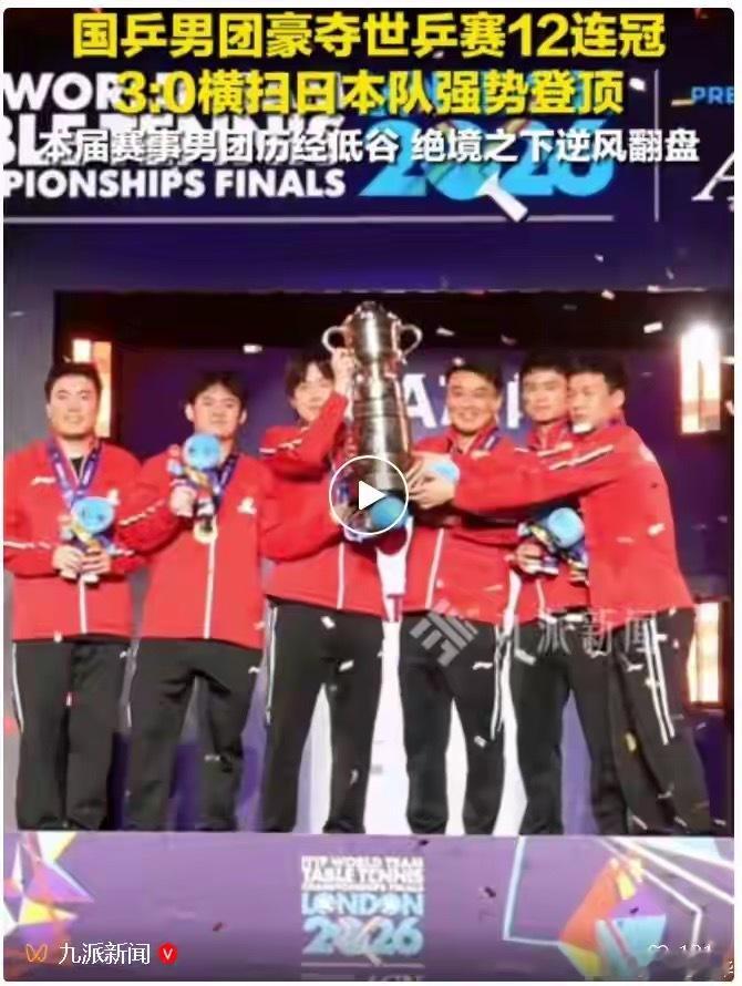 为国拼命值不值  梁靖崑的父亲接受采访的时候说，国家培养了你，你都应该好好的，为