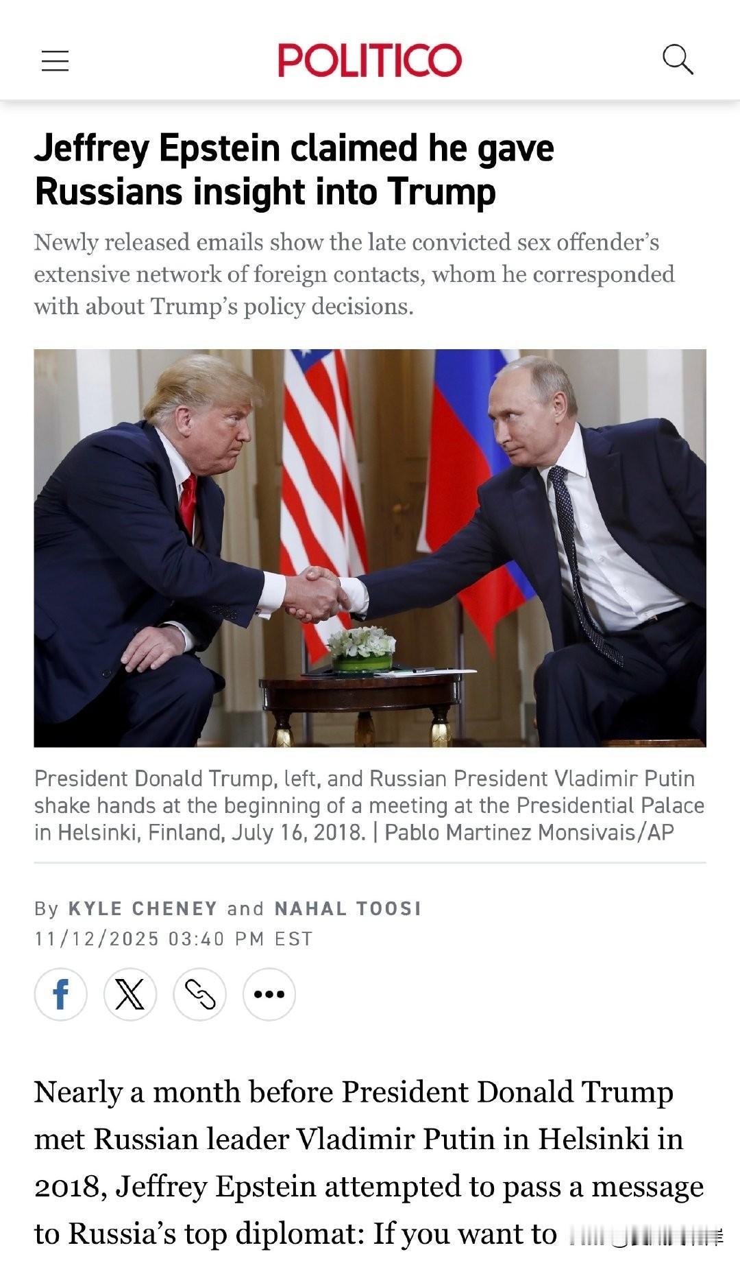 Jeffrey Epstein声称曾向俄方提供有关川普的“内部信息”
新公布的邮