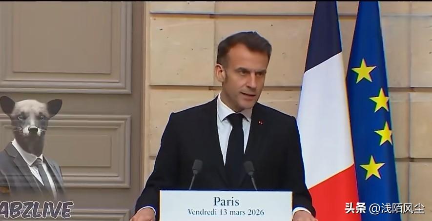 法国总统马克龙就驻伊拉克法军遇袭事件发表声明，称法国的立场是纯粹防御性的，袭击“