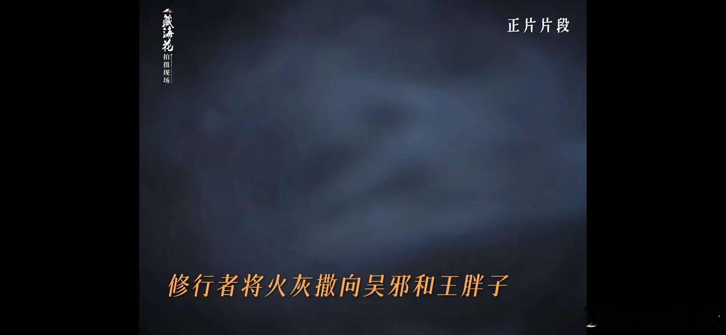 #张鲁一对自己真下狠手#咱们就是说张鲁一也是个狠人了，没想到拍这段戏是这样拍的，