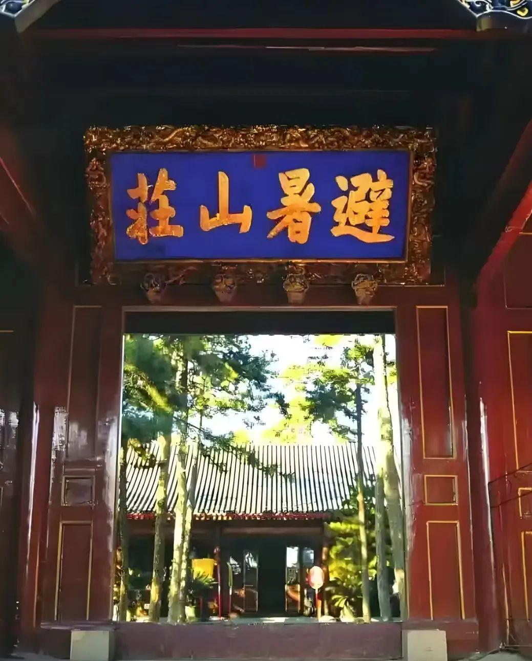 古代没有电力制冷，却有一处天然凉宫完胜现代空调房。清代帝王接连数十年频繁奔赴此地