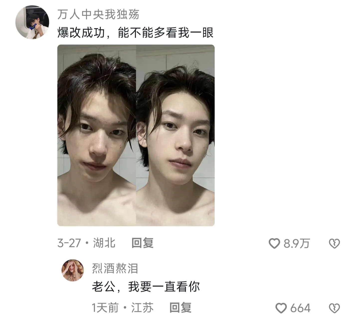 兄弟们，你的人生才刚刚开始。现在就开始自律逆袭起来吧