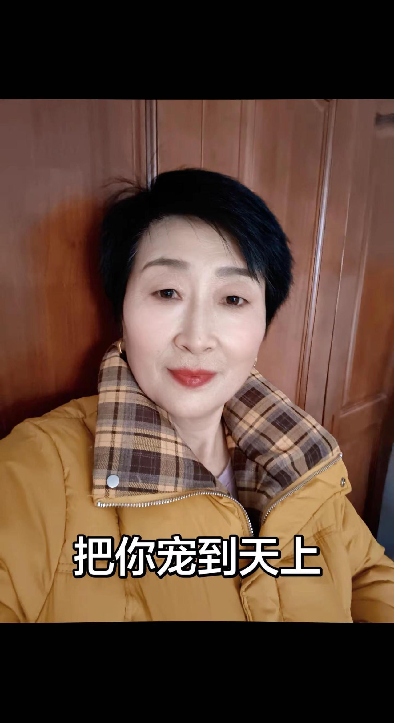 我说的都是真心话