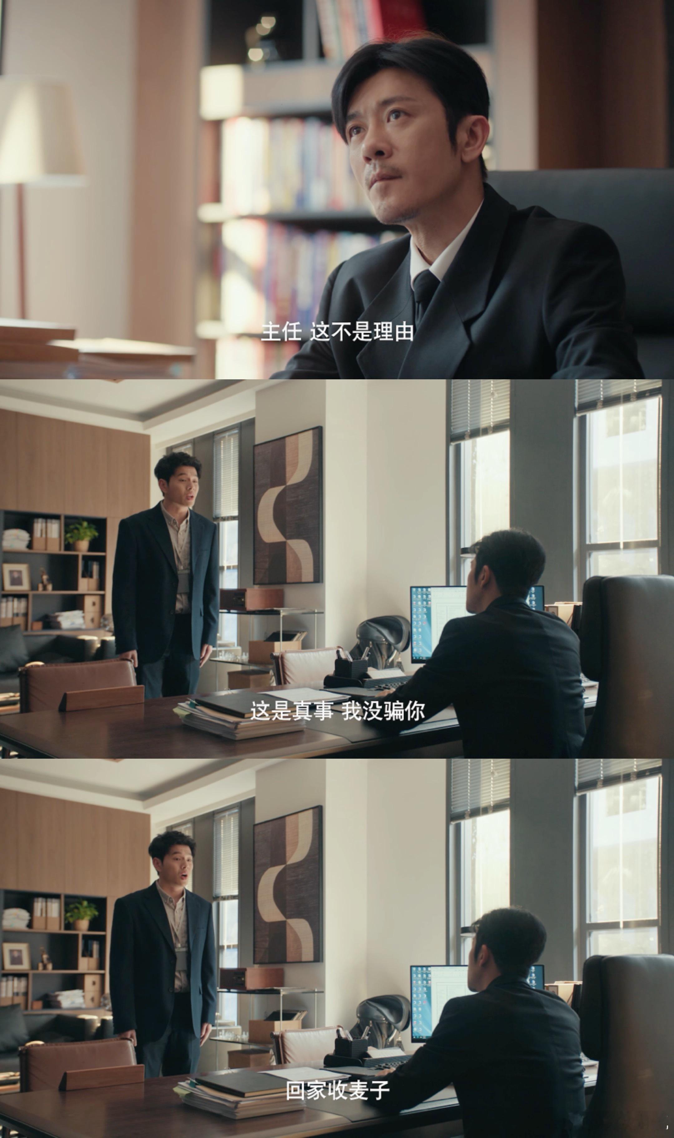 头一回在律政剧看见割麦子 本来追的是正经律政剧，结果主角直接请假回老家割麦子，还