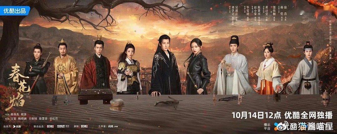 春花厌不会改成女频大男主了吧？ ​​​