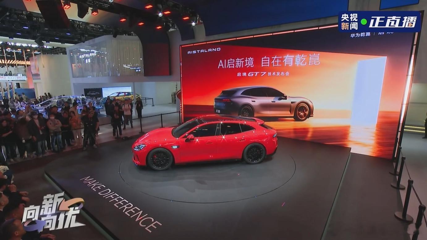 启境GT7成功拿到广州L3级自动驾驶测试许可啦！这可是华为乾崑与启境，耗时超2年