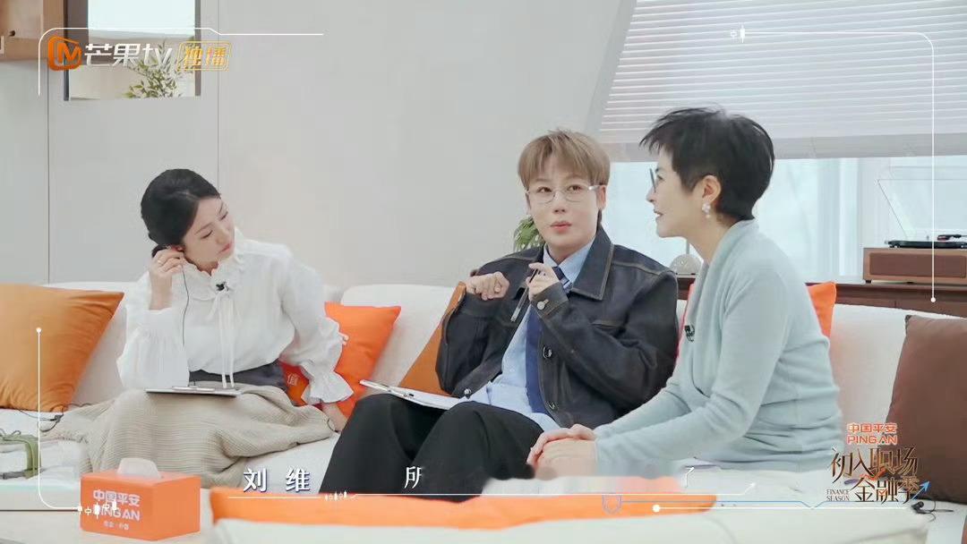 刘维后悔过度医疗救治妈妈初入职场金融季刘维谈及妈妈满是心酸坦言，离别从不是最痛苦