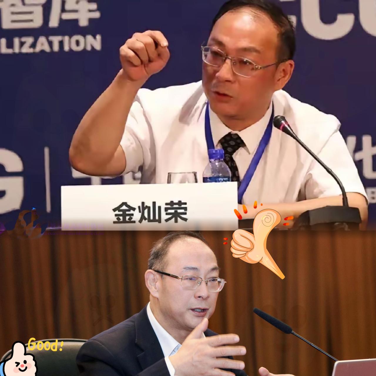 惊！金灿荣教授开炮了！

直接痛批某些公知，说他们认知“焊死”，思维固化。

一