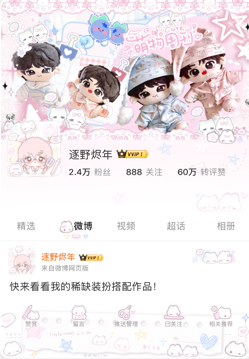 哎呦我一看我家小宝宝我心都萌化了 ​​​