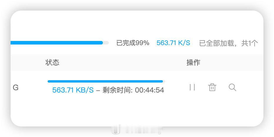 中国移动的宽带真的是慢到离谱。。也不知道是咋了，怎么能这么慢。
