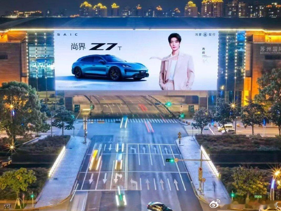 尚界大屏席卷全国尚界五一霸屏全国城市地标 尚界这波操作太“狠”了！五一假期，从城