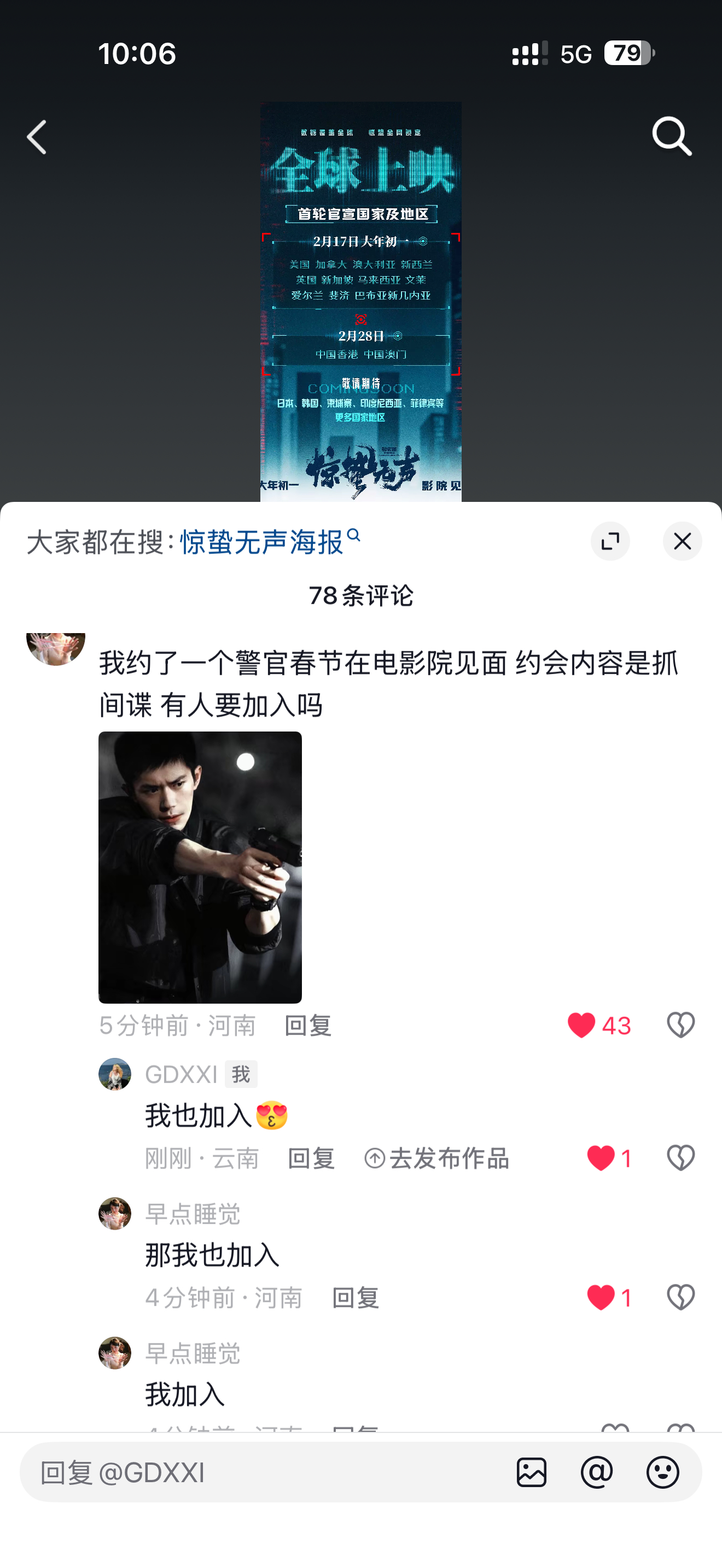 小偷～就这么复制鸟毛的文案