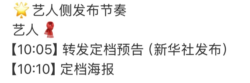 新，新华社