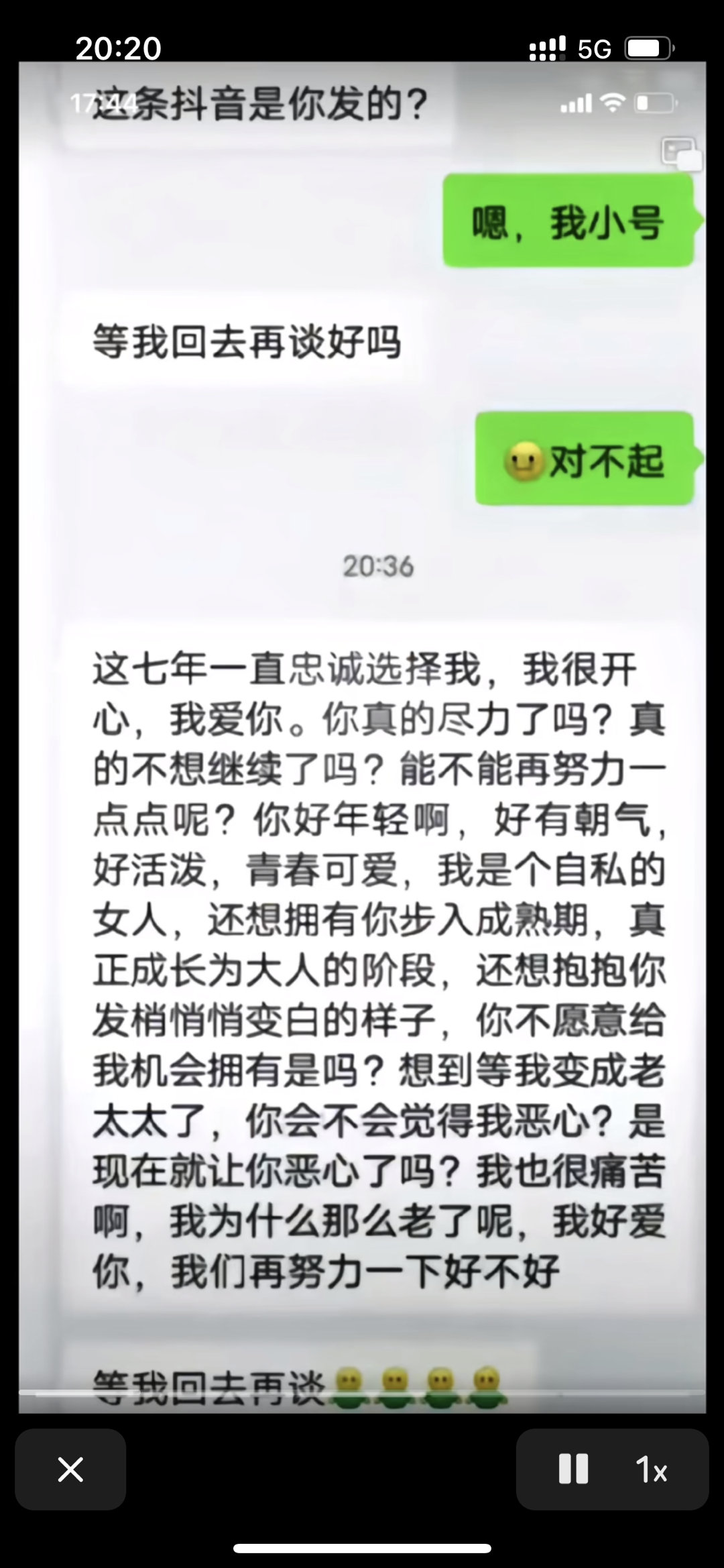 每次看到杜鹃无香姐姐的回复都泪目了[泪] ​​​