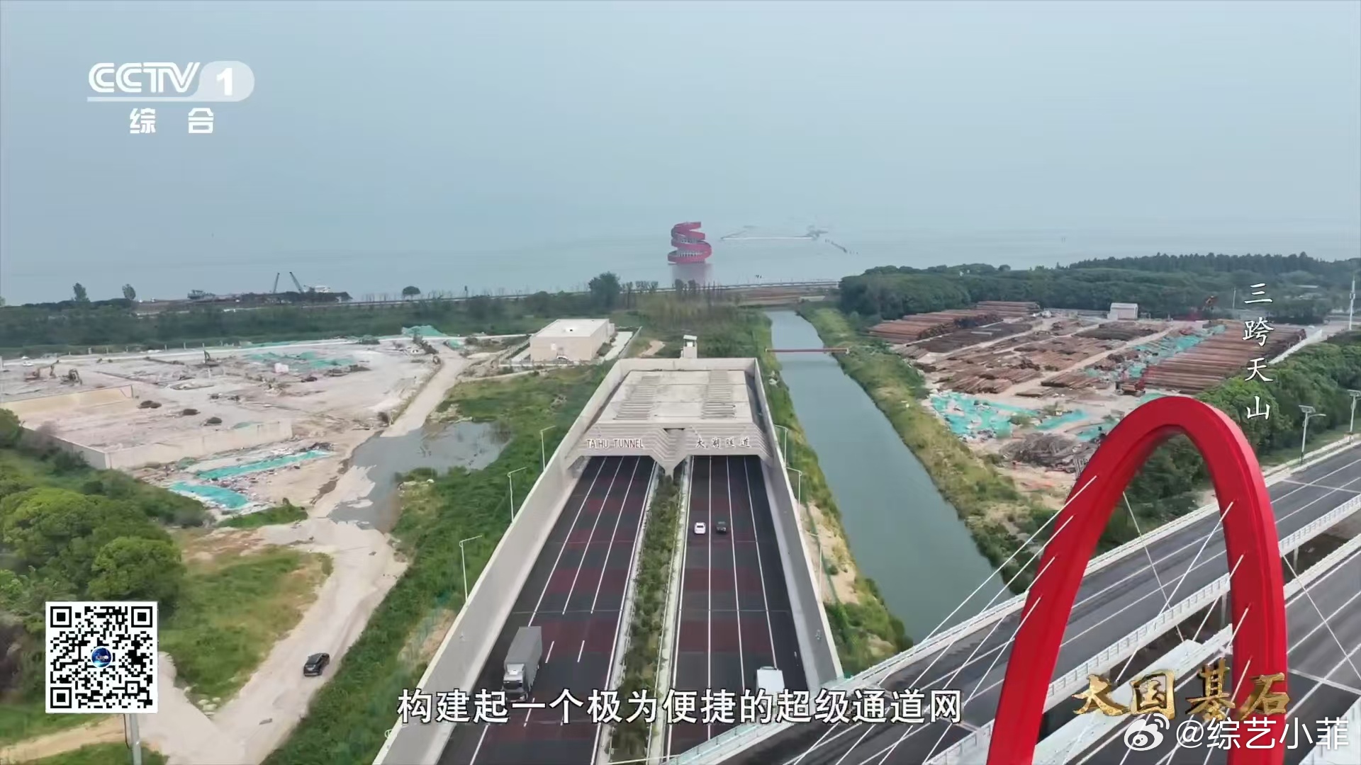中国隧道相接可绕地球超一圈  中国被称为基建狂魔可真不是没有道理的，在我国的大地