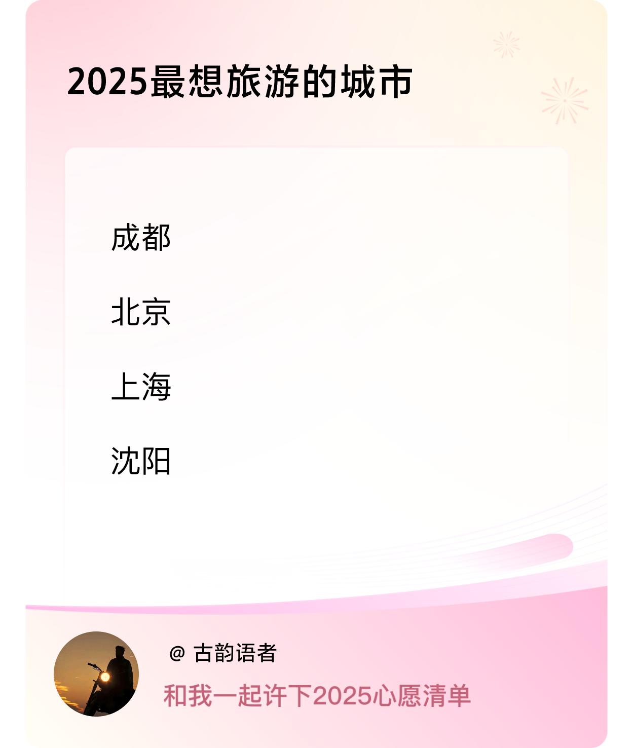 ，戳这里👉🏻快来跟我一起参与吧