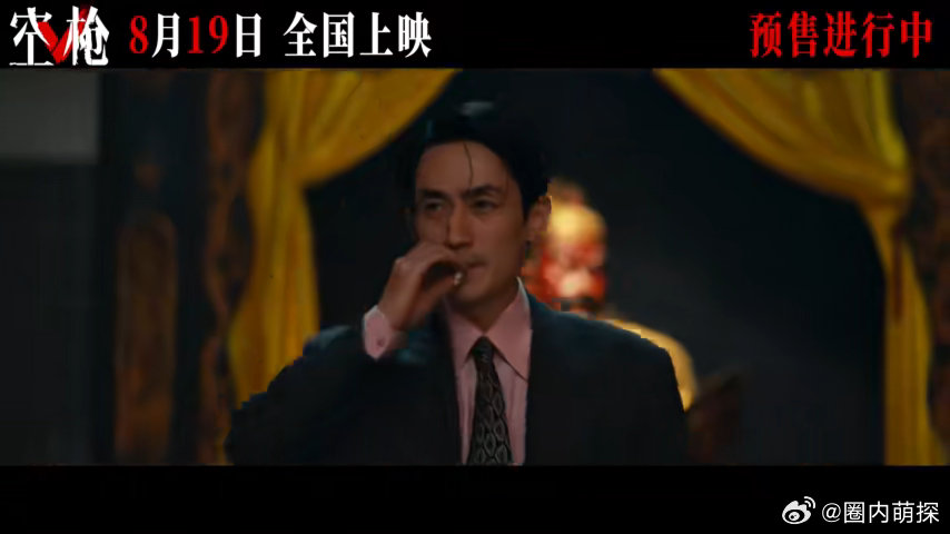 朱一龙一上来就咔咔5枪 五枪落下，命运开赌！朱一龙开场咔咔五枪气场全开，强哥从绝