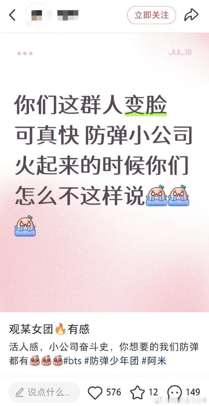世界离奇群体阿米 咖妹走红也惹到你了？ 