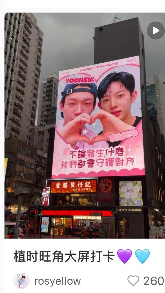 怎么都想不到这张竟然能做大屏…… ​​​