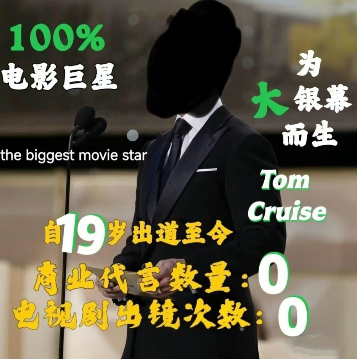 汤粉对老李的【心魔】有多重呢，看他们做的【实绩图】就知道了。正常人看到这张图还以