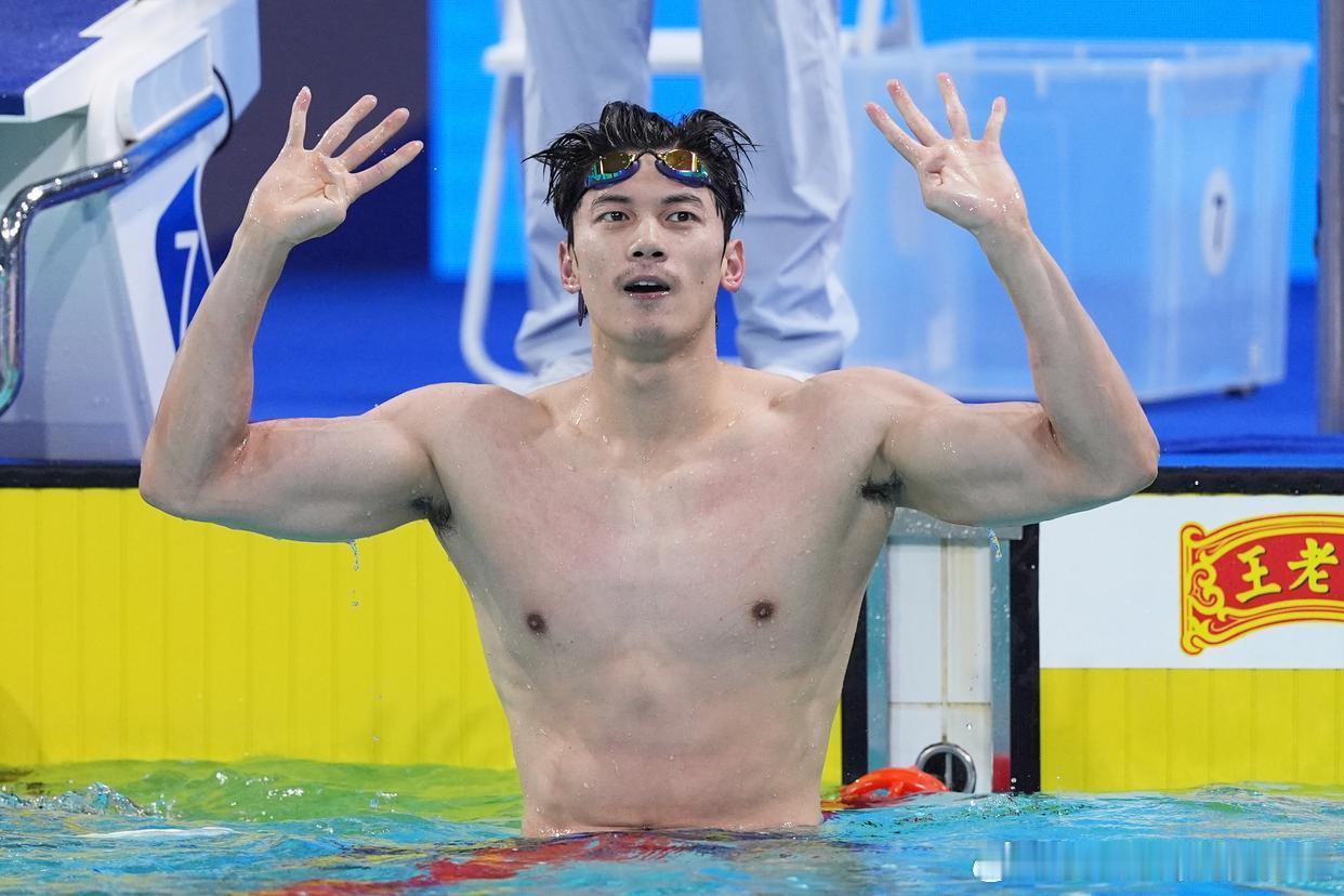 🥇 【又是四连冠 汪顺为自己感到骄傲】｜中国体育报11月17日，在男子400米