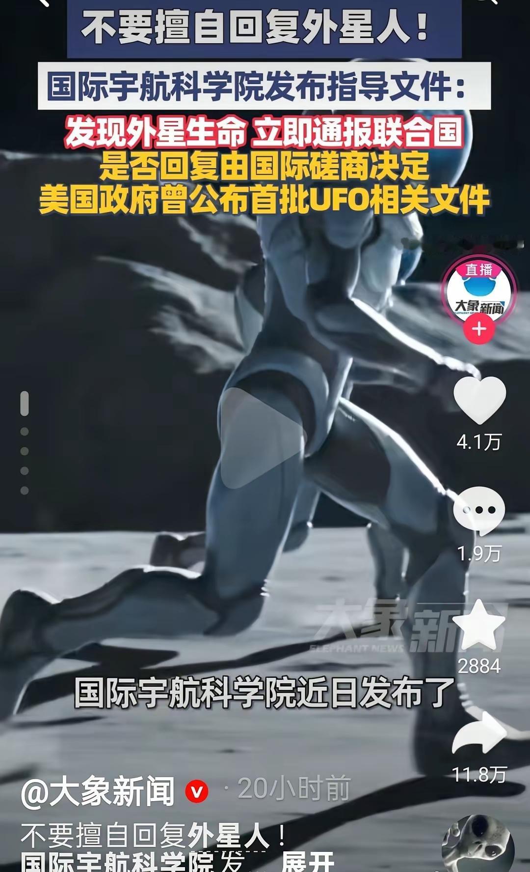 为何突然发出这一预警信号？此中缘由细想令人胆寒。
曾读过一本美国人所著的书，旁人