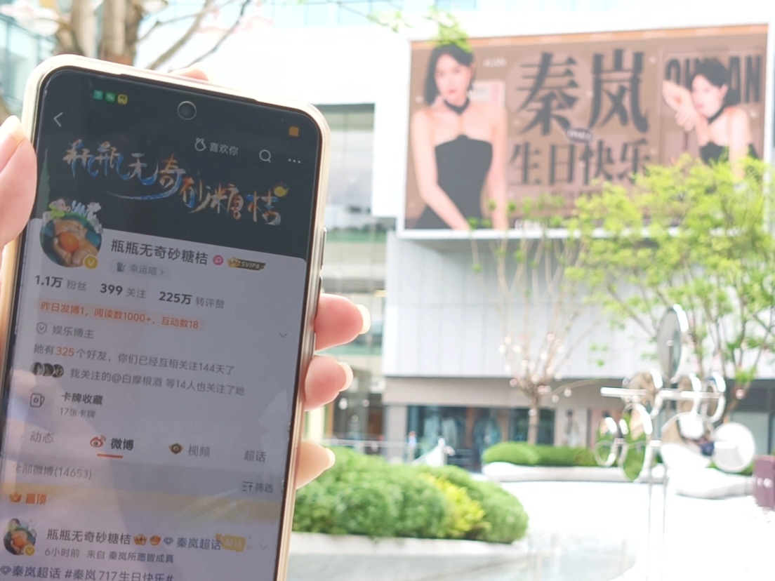 谢谢九姨带我云打卡成都大屏~感恩
