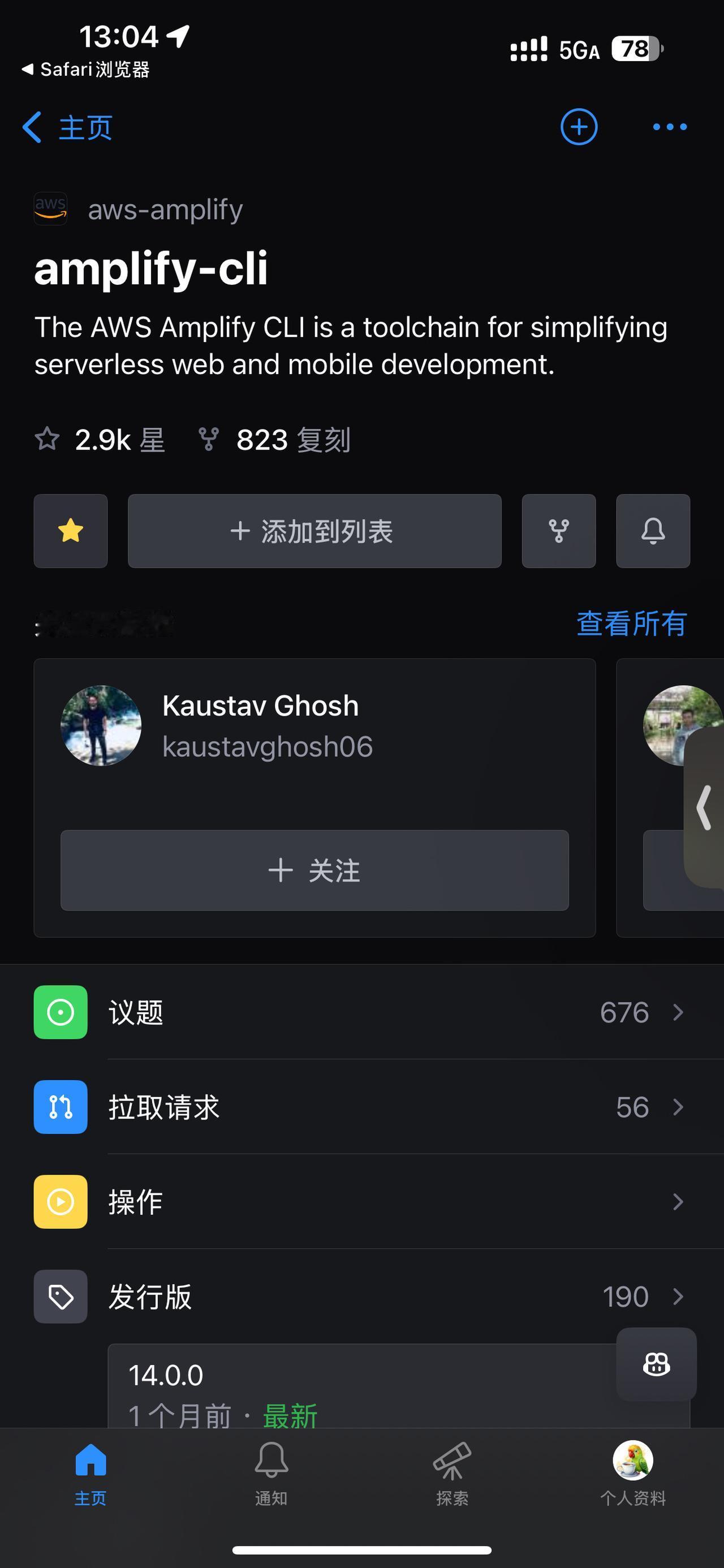 AWS Amplify CLI 是一个简化无服务器网页和移动开发的工具链。程序员