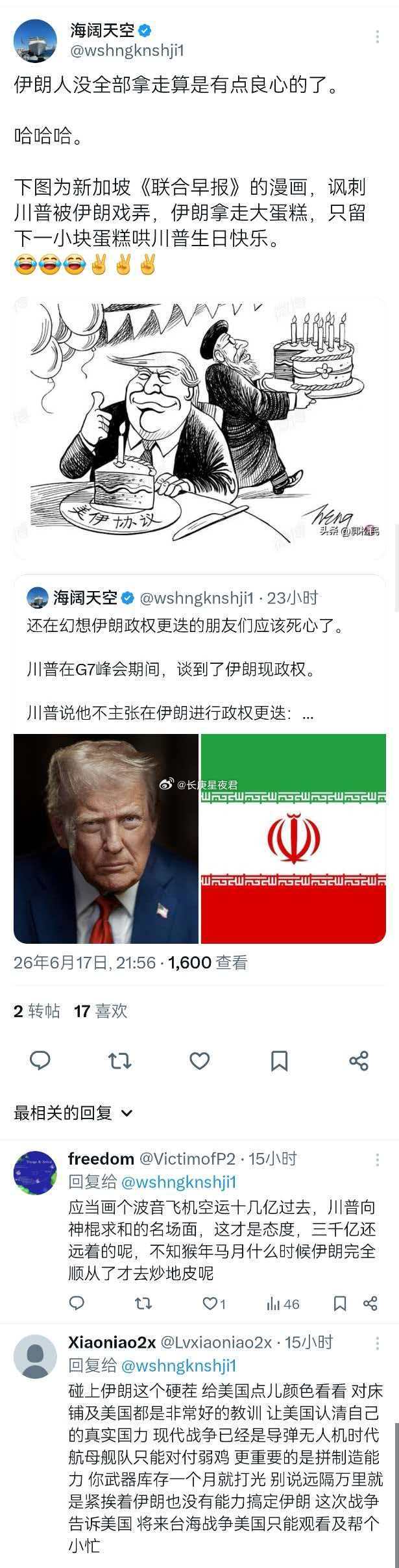 伊朗人没全部拿走算是有点良心的了 