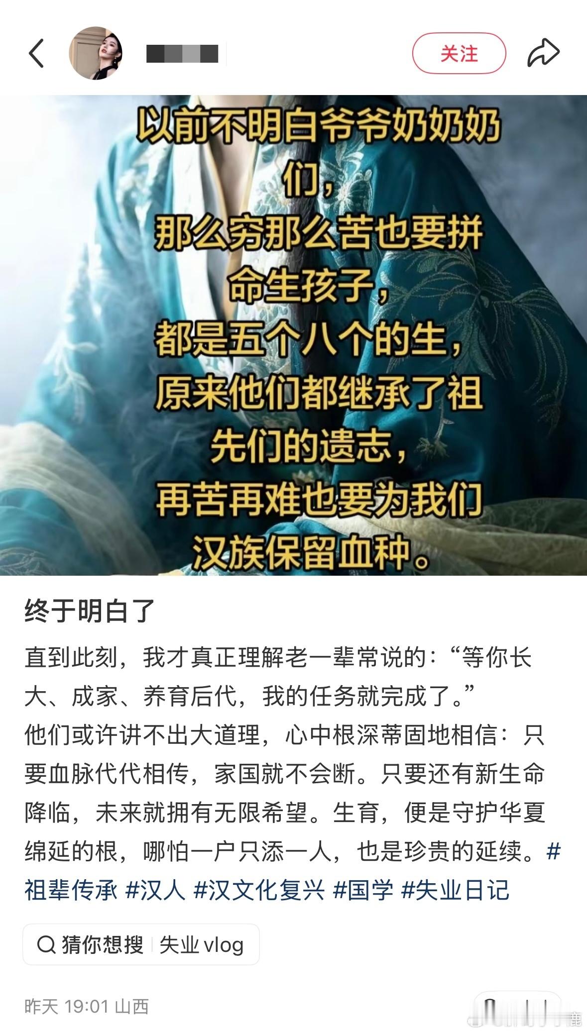民间艺术观察
