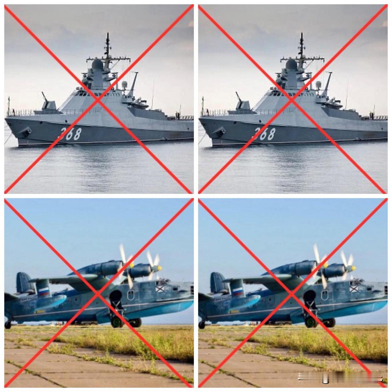 乌克兰武装部队精准打击克里米亚军事目标，摧毁敌方先进舰艇与战机
​【基辅讯】 乌