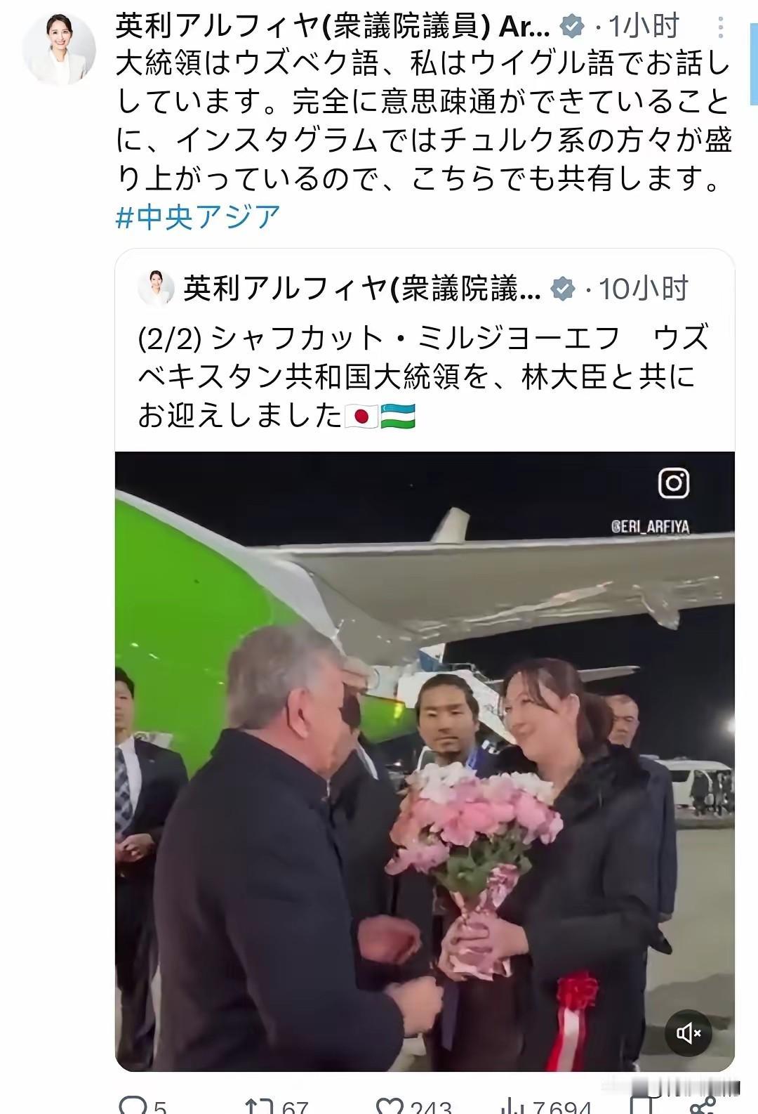 日本玩阴的！中亚峰会派新疆出身日本议员接机，狼子野心藏都藏不住！
 
这个被日本